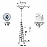 Шуруп конструкційний 8х550мм Spax для дерев'яних конструкцій, уп=25 шт, фото 2