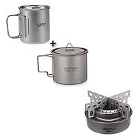 Чашки з титану LIXADA 420 + 550 мл + спиртівка