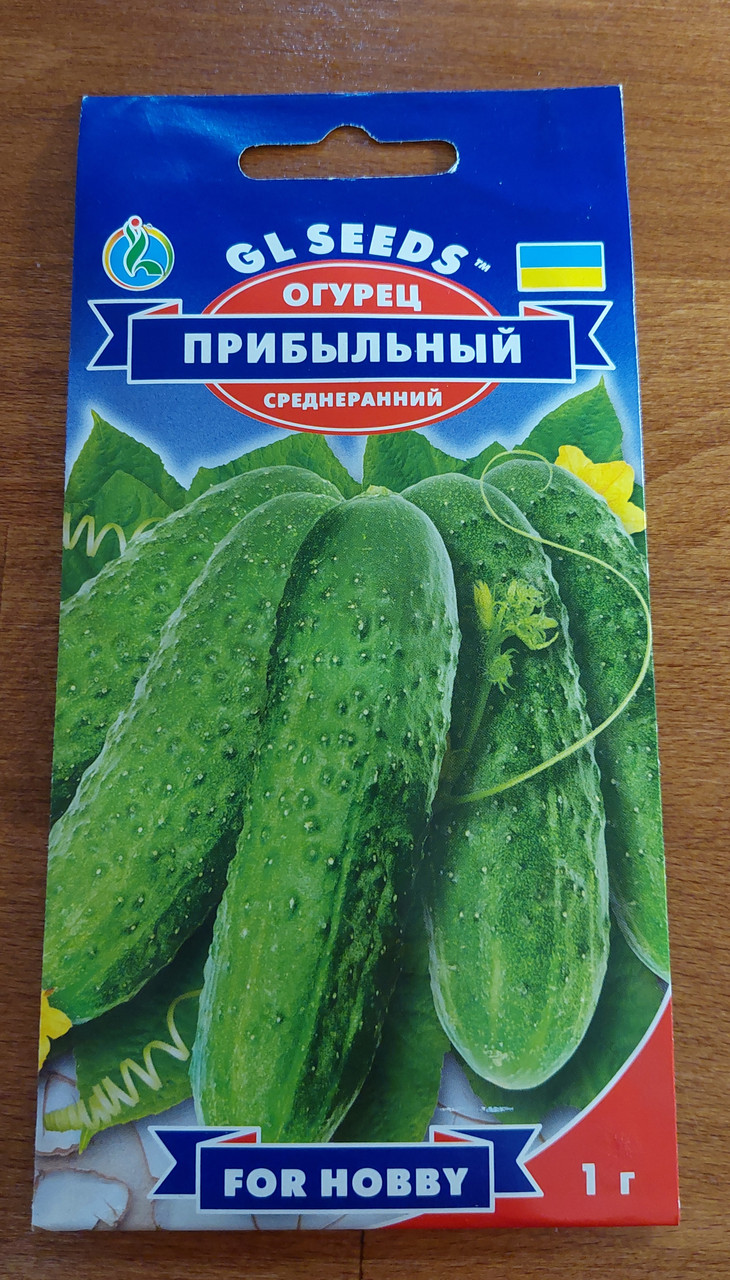 Семена огурец Прибыльный F1 без горечи - фото 1 - id-p378514610