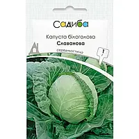 Капуста Славанова 1 г Садыба Центр