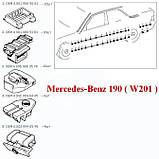Кліпса кріплення молдінга, лістви Mercedes W124,190 W201 А0019885181, фото 4