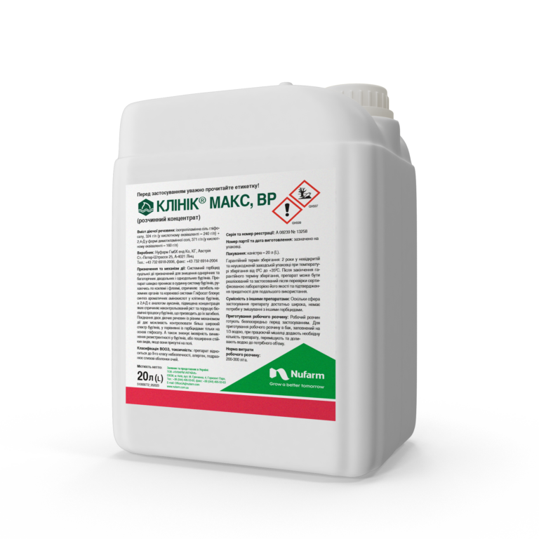 Гербіцид Клінік Макс, ізопропіламінна сіль гліфосату 324 г/л + 2,4-Д диметиламінної солі 371 г/л, Nufarm 20 л, фото 1