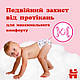 Підгузки Huggies Pants 4 Jumbo (9-14 кг) для дівчаток 36 шт (5029053564258), фото 8