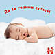 Підгузки Huggies Pants 6 (15-25 кг) для хлопчиків 60 шт (5029053564142), фото 6