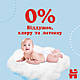 Підгузки Huggies Pants 6 (15-25 кг) для хлопчиків 60 шт (5029053564142), фото 11