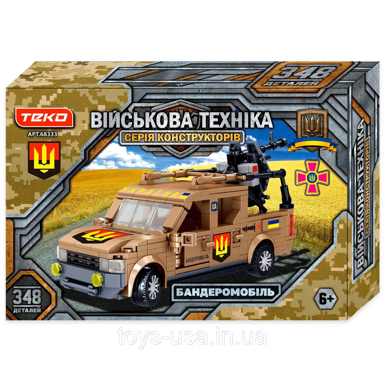 Конструктор ВСК "Воєна бойова машина/Бендеромобіль" (348 деталей) арт. 68333