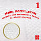 Підгузки Huggies Extra Care Розмір 1 (2-5 кг) 84 шт (5029053578057), фото 4