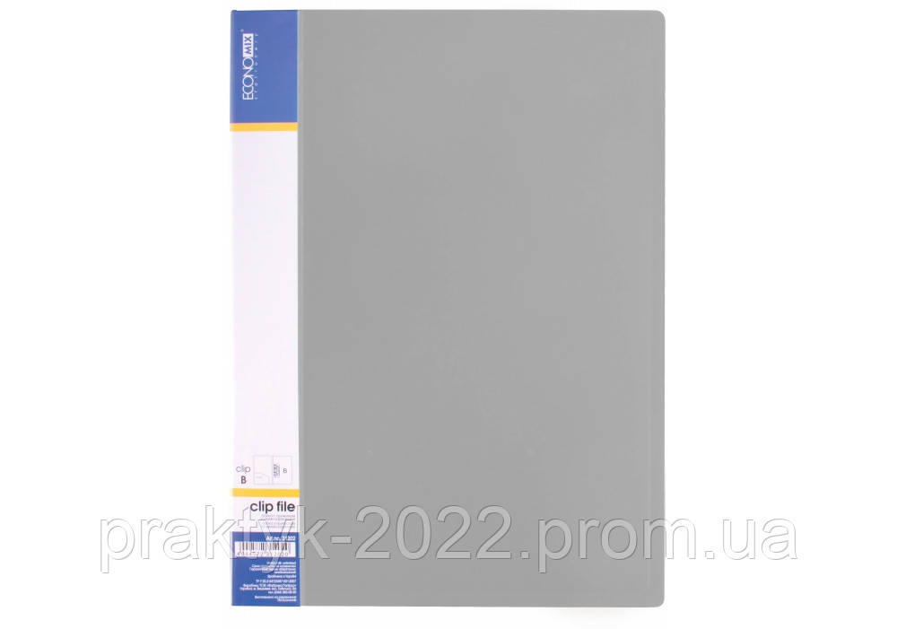 Папка з притиском пластикова з двома карманами колір сірий А4 Economix