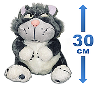 Мягкая плюшевая пушистая игрушка кот Люцифер из мультфильма Золушка ручки отдельно 30см