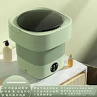 Стиральная машинка портативная XBL 008 Складная стиральная машина ведро мини центрифугой 8 л