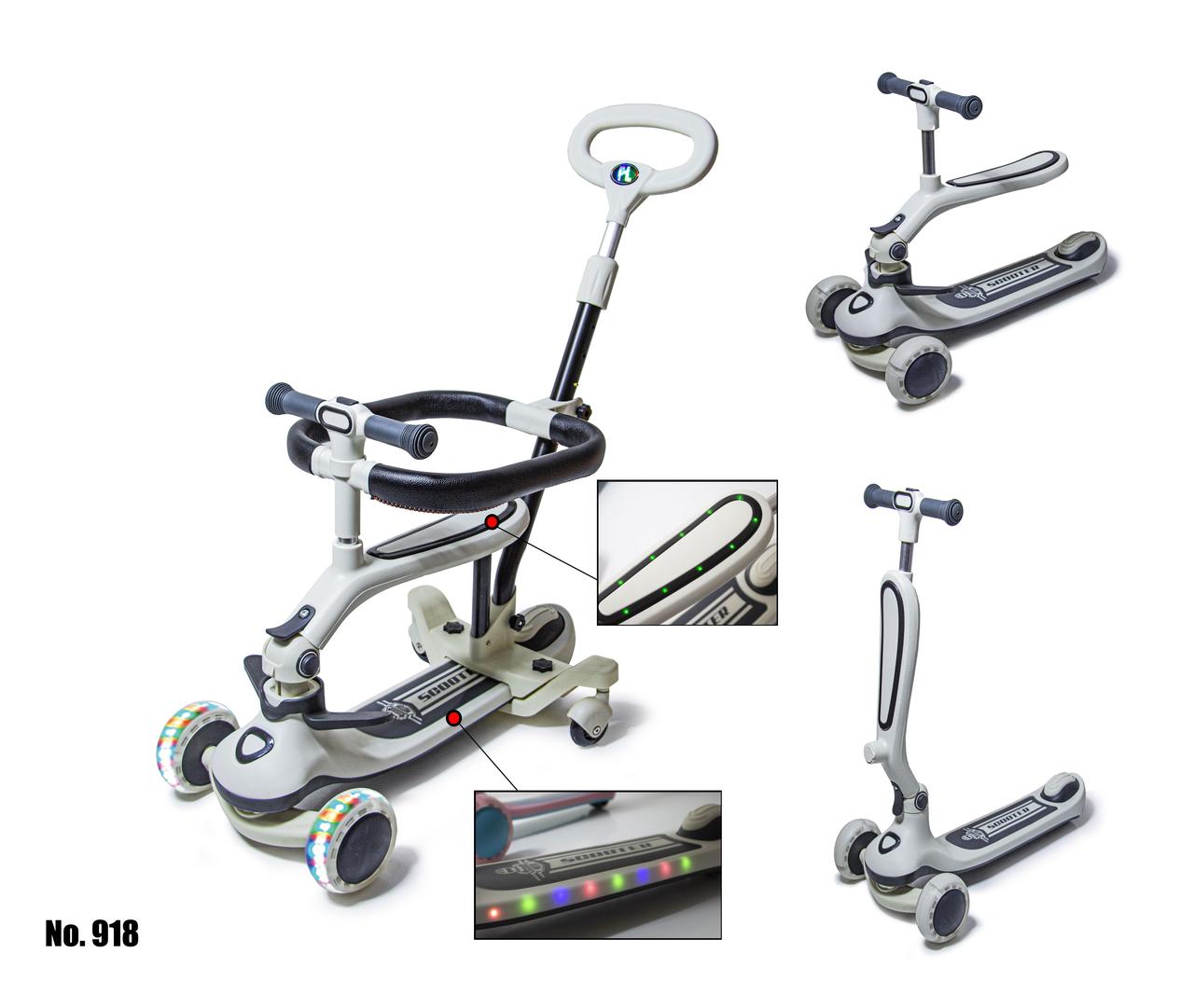 Самокат триколісний 5в1 Scooter білий 918 з батьківською ручкою, захисним бампером, підсвічуванням, фото 1