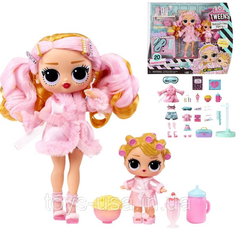 Кукла ЛОЛ Твинс и сестичка L.O.L. Surprise Tweens Babysitting Sleepover Party арт. 580485EUC-0