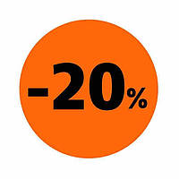 Маркировочная самоклеящаяся наклейка (этикетка, стикер) "Скидка -20%". Оранжевый круг, черная надпись. D = 30