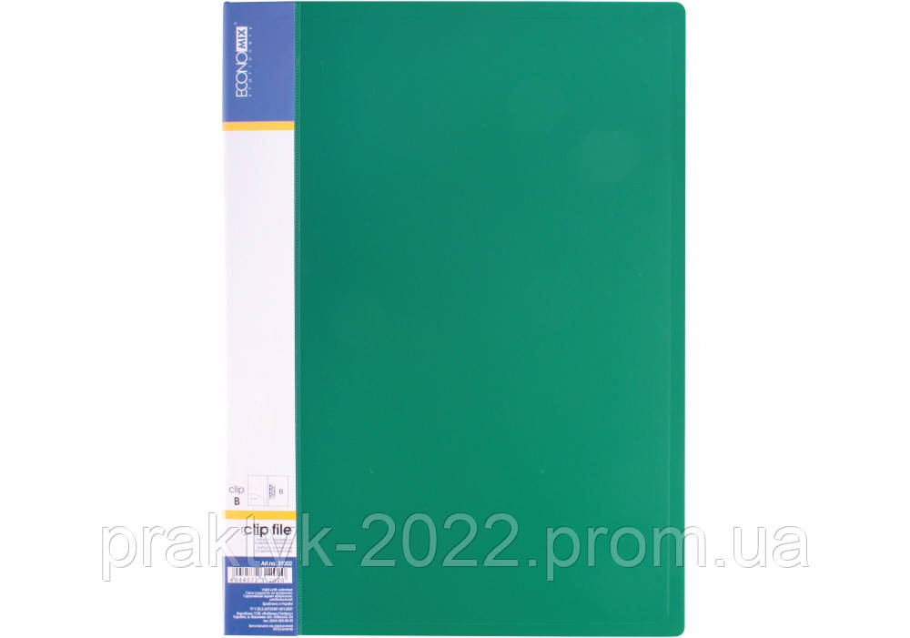 Папка з притиском пластикова з двома карманами колір зелений А4 Economix