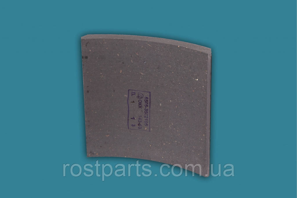 Накладка гальмівна задньої колодки КрАЗ (6505-3502105)