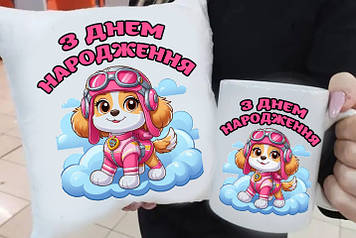 Подарочный набор Щенячий патруль Скай  подушка и чашка. Подарки с щенячим патрулём