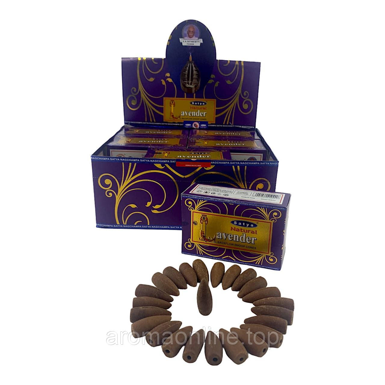 Natural Lavender Backflow Cones (Лаванда) Satya, фото 1
