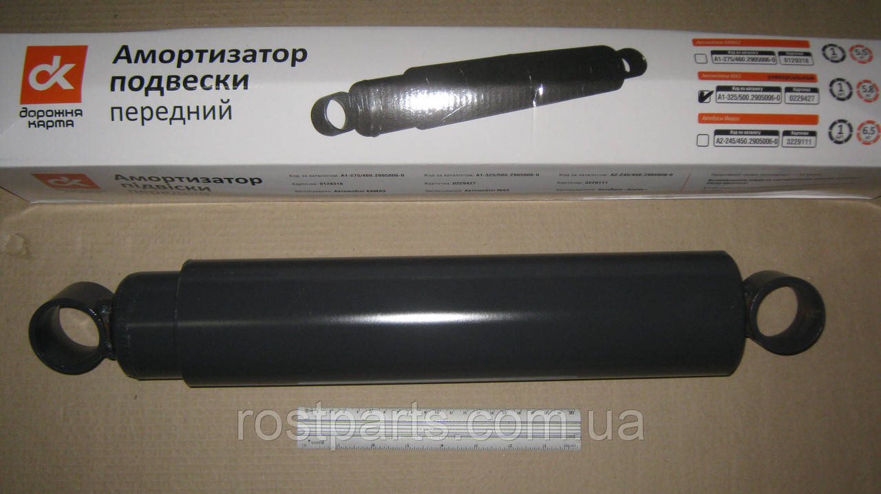 Амортизатор КРАЗ, МАЗ (325/500) підв. передн. універс.