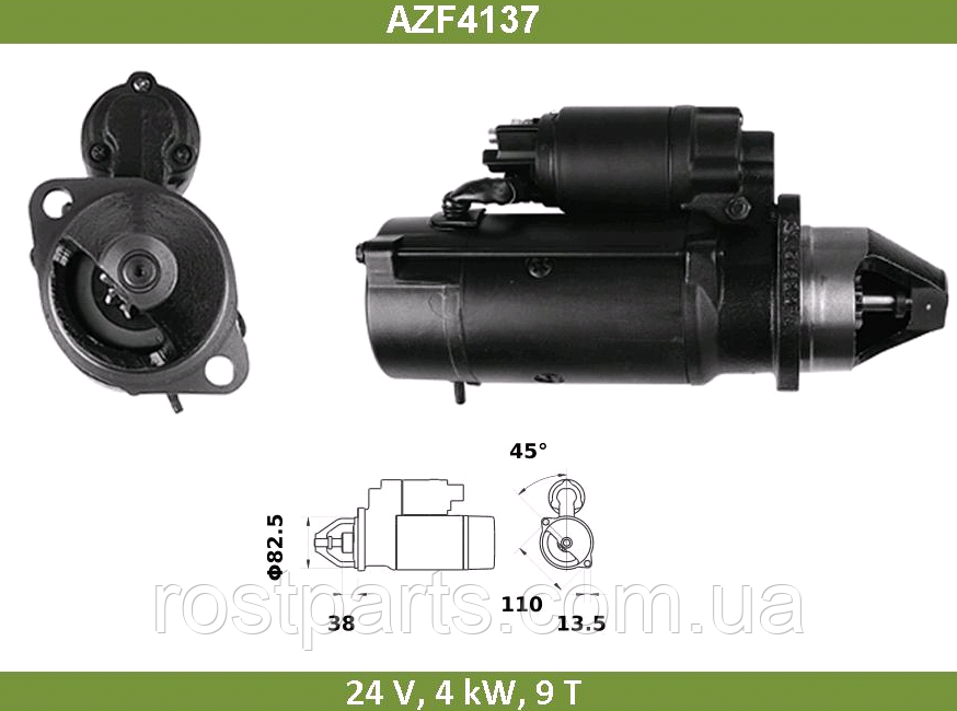 Стартер 24V Z=9, 4.0 КВт 5340.3708010, 11.131.524 1812, 3778 МАЗ, Іскра