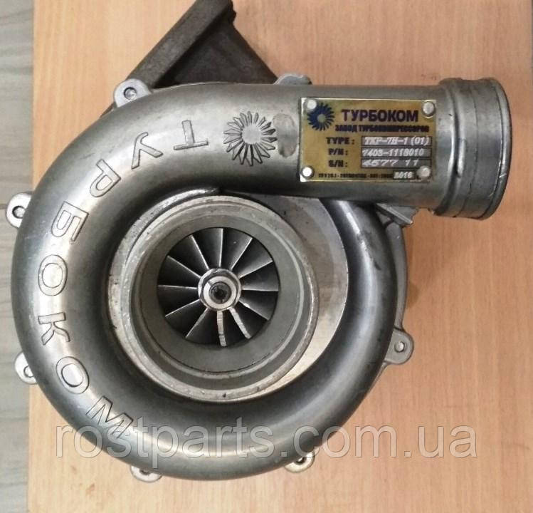 Турбокомпресор (ТКР-7Н-1) 7403.1118010
