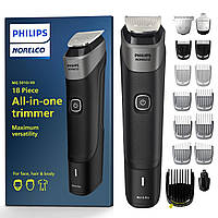 Philips Multigroom 5000 версия 2023 года с 18 позициями USB-зарядки