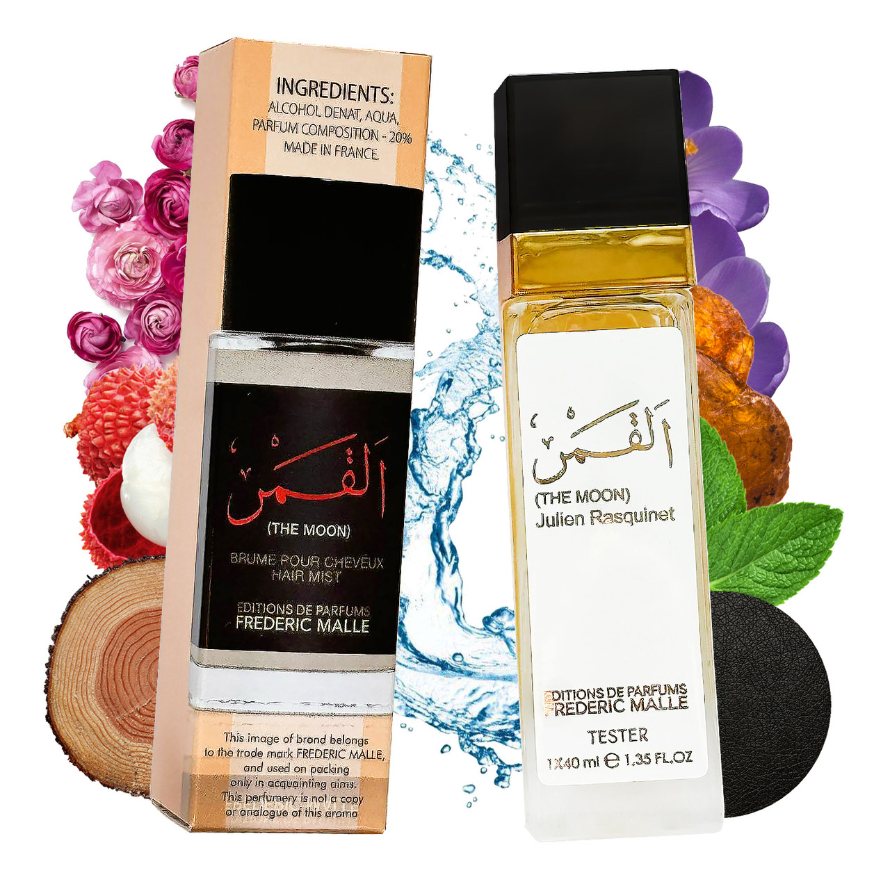 Frederic Malle The Moon (Фредерік Маль Зе Мун) 40 мл. ОПТ