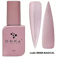 DNKA COVER BASE №0008 MAGICAL, 12 МЛ