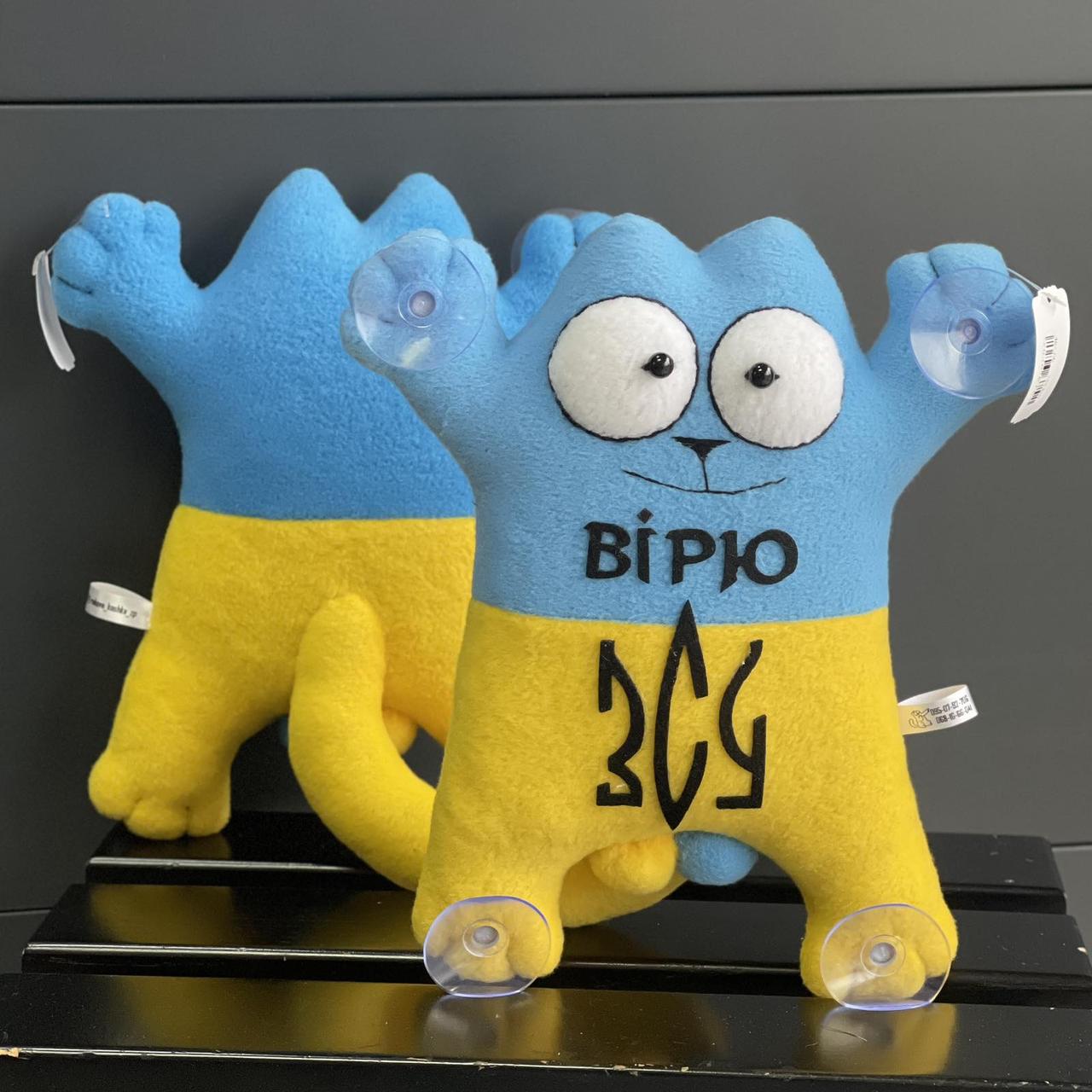 Іграшка подушка на присосках "Кіт Саймон. Вірю в ЗСУ", середня, ручної роботи, Мягкая игрушка "Котик"