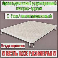 Футон матрас двуспальный гипоаллергенный на диван сонлайн матрас футон двуспальный для выравнивания 140х190