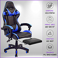 Геймерское Кресло с Подставкой для Ног Компьютерное Игровое Кресло для Геймера Vecotti GT Черно-синее