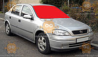 Стекло лобовое Opel Astra G ПШТ (пр-во XYG) ГС 104309 (предоплата 250 грн)