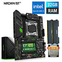 Комплект TOP V1 / Machinist E5-MR9A PRO LGA 2011-3 / Intel Xeon E5-1650v3 3.5-3.8 GHz / 32GB DDR4