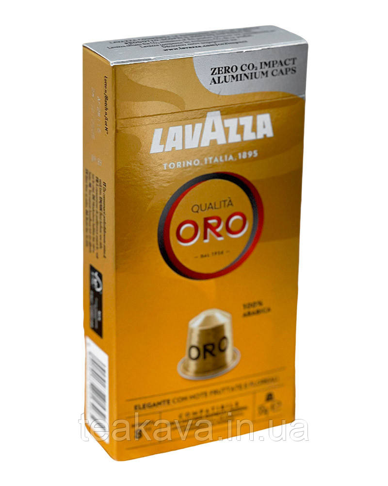 Кава в капсулах LAVAZZA Qualita ORO Nespresso 100% арабіка, 10 шт (8000070053465)