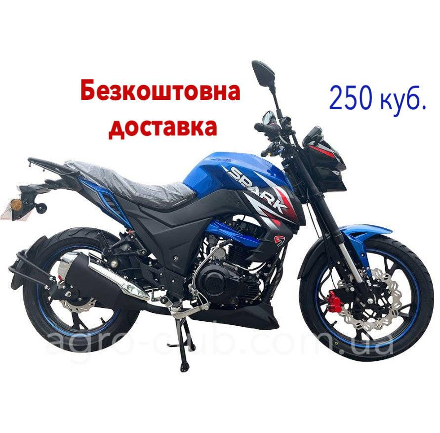 Мотоцикл 250 куб. Spark SP 250R-33 Синій, з безкоштовною доставкою