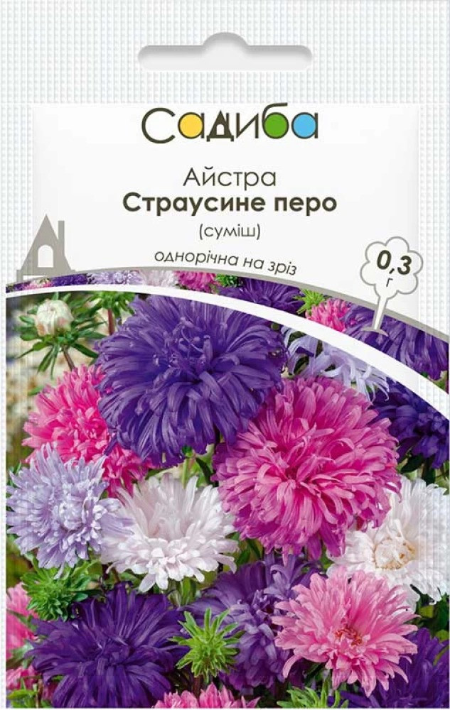 Насіння айстри Страусине перо суміш, 0,3 г, Садиба