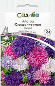 Насіння айстри Страусине перо суміш, 0,3 г, Садиба