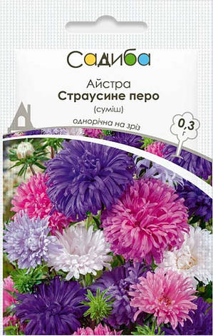 Насіння айстри Страусине перо суміш, 0,3 г, Садиба, фото 1