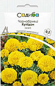 Насіння чорнобривців Купідон жовті, 0,2 г, Садиба