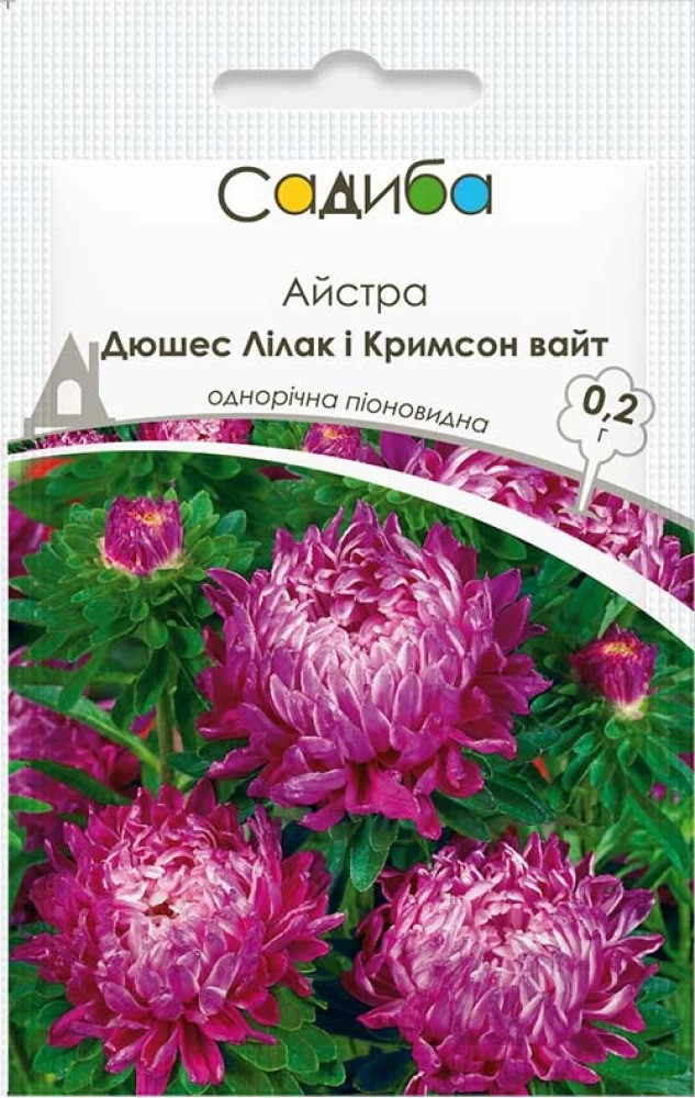 Насіння айстри Дюшес Лілак і Кримсон вайт, 0,2 г, Садиба