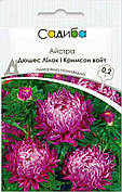 Насіння айстри Дюшес Лілак і Кримсон вайт, 0,2 г, Садиба