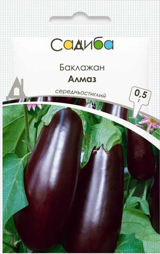 Насіння баклажана Алмаз, 0,5 г, Садиба