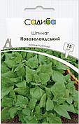 Насіння шпинату Новозеландський, 15 шт, Садиба