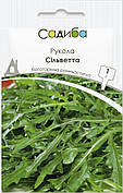 Насіння руколи Сільветта, 1 г, Садиба