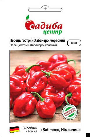 Насіння перцю гострого Хабанеро червоний, 8 шт, Садиба центр, фото 1