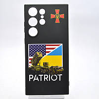 Чохол з патріотичним принтом (малюнком) TPU Epic Case для Samsung S23 Ultra Galaxy G918 (Patriot)