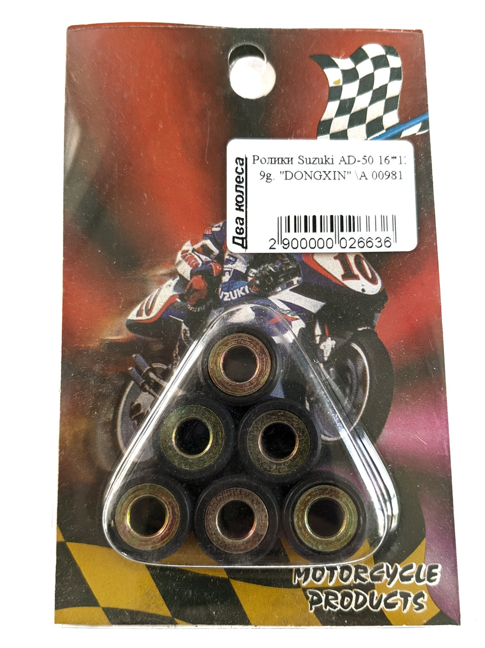 Ролики вариатора 9g 16*12mm Suzuki Sepia, Address 50