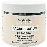 Скраб для лица "Очищение и увлажнение" Top Beauty Facial Scrub