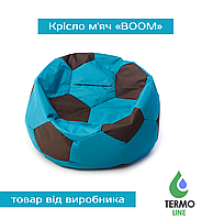 Кресло мяч «BOOM» 60см бирюза-коричневый