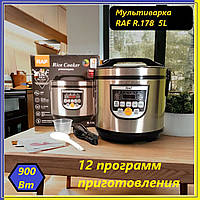 Мультиварка-рисовака для кухни RAF R.178 900Вт,Пароварка 12 программ с антипригарной чашей 5л