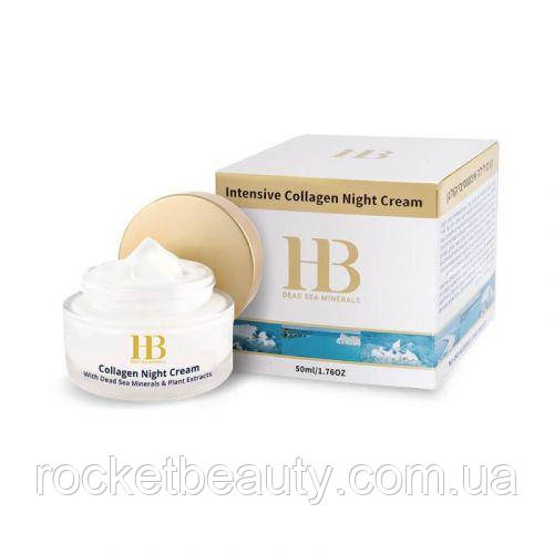 Інтенсивний нічний крем з колагеном Health and Beauty Intensive Collagen Night Cream, 50 мл